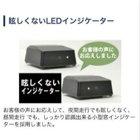 バイク用　ETC　ミツバ　BE31　【880】