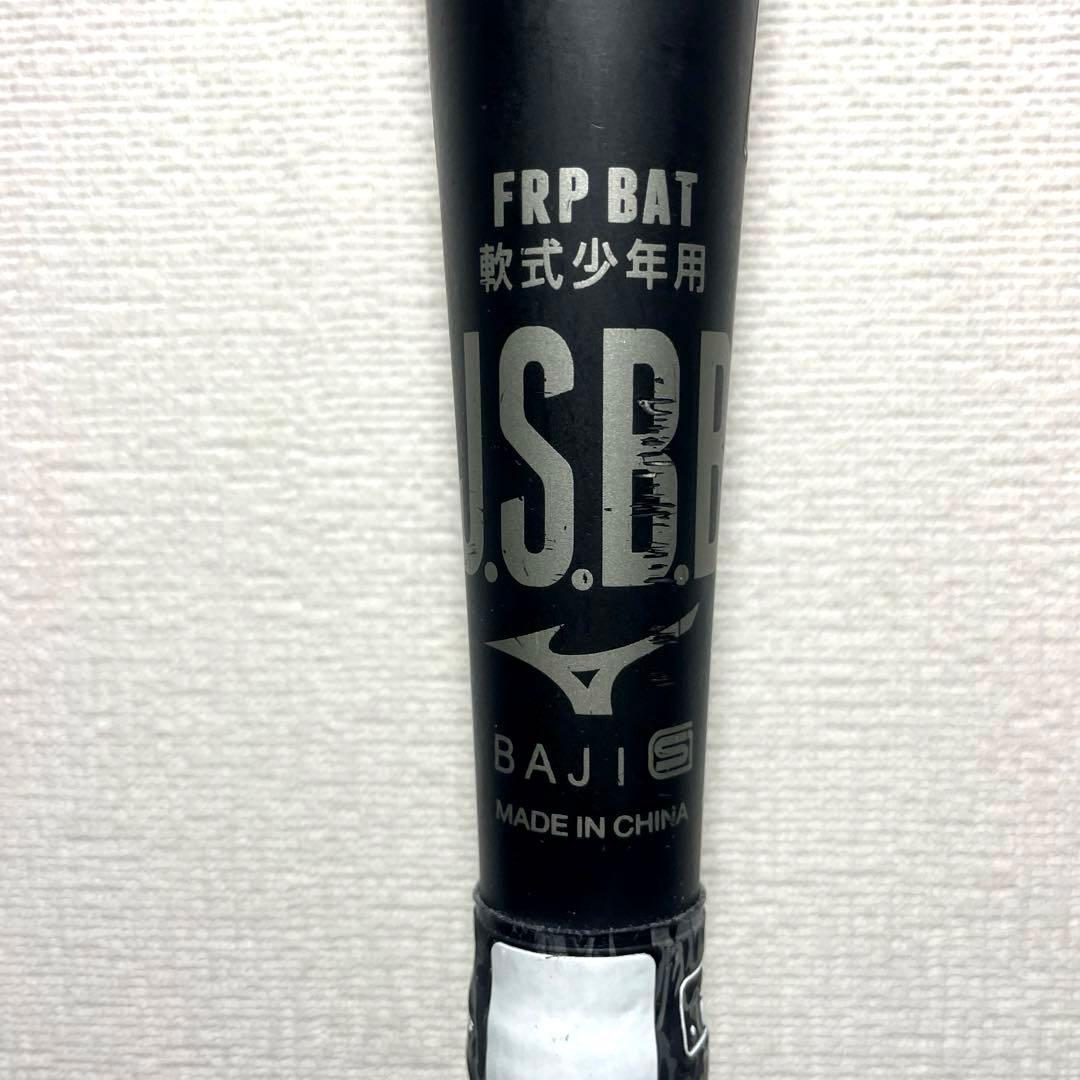 ミズノ ビヨンドマックス レガシー 78cm 軟式少年用 専用ケース付き
