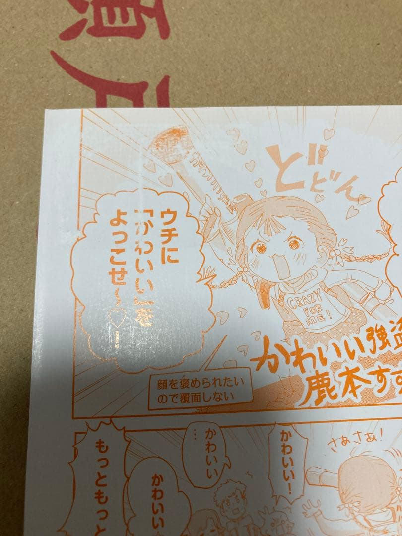 【裁断済】メダリスト　1〜14巻　ファンブック　1〜2巻　※一部難あり