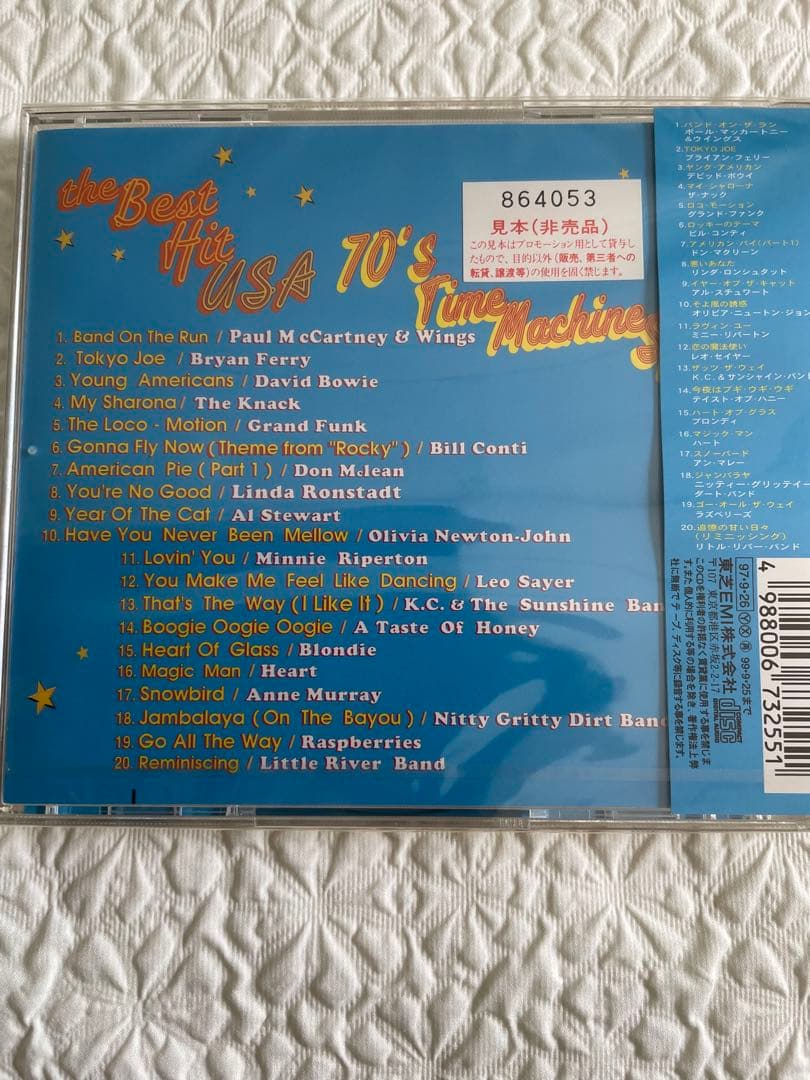 Best Hit USA 70’s Time Machine Special