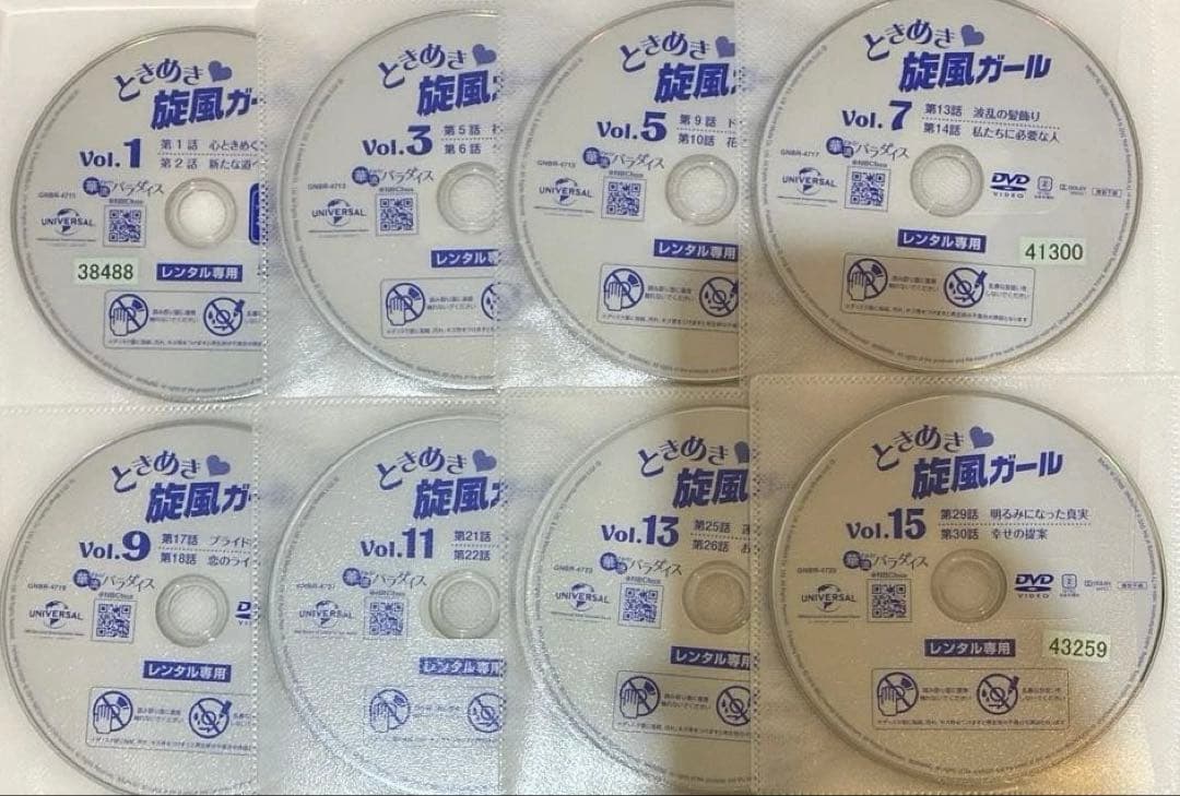 中国ドラマ　ときめき旋風ガール　DVD 全16巻セット