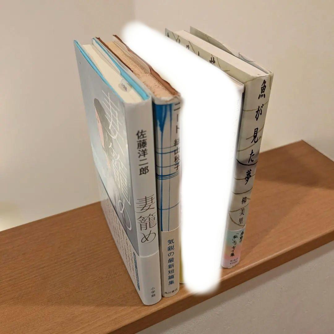 【全冊サイン本】1冊600円、2冊まとめで1000円！お好きな本を選んでください