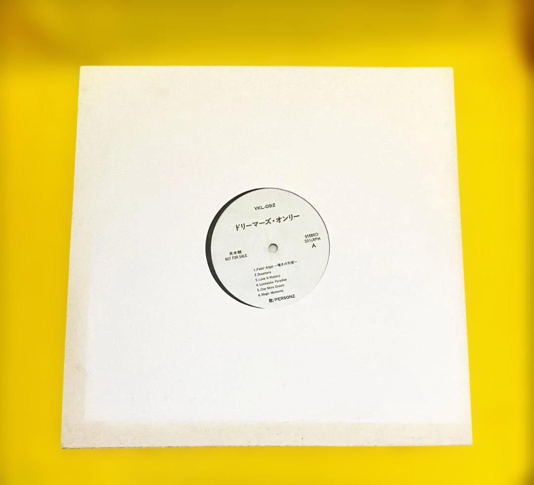 PERSONZ DREAMERS ONLY 見本盤 LP 白ラベル パーソンズ