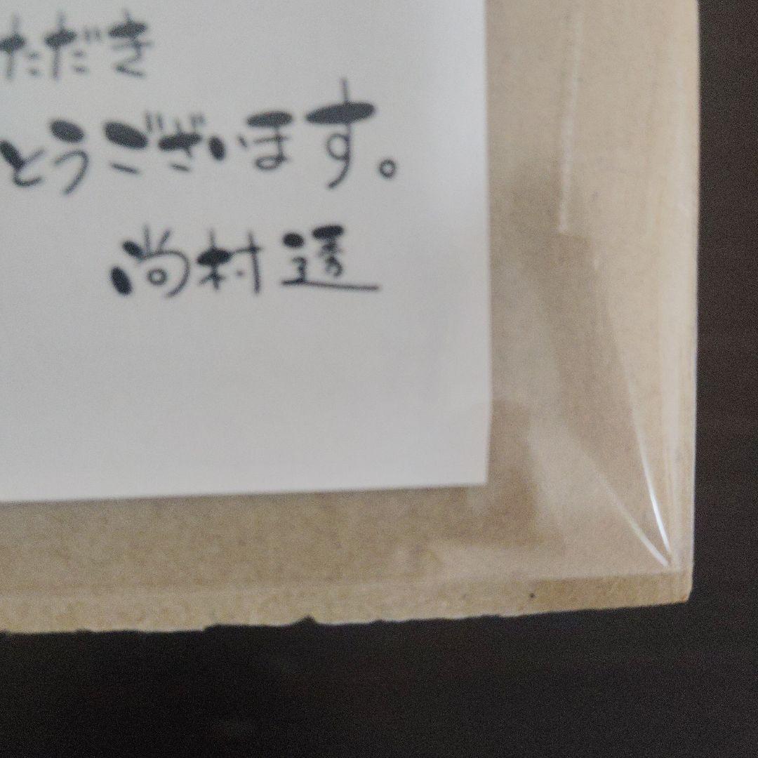 【匿名配送】賭ケグルイ 東武ブックス購入特典 3巻 イラストペーパー