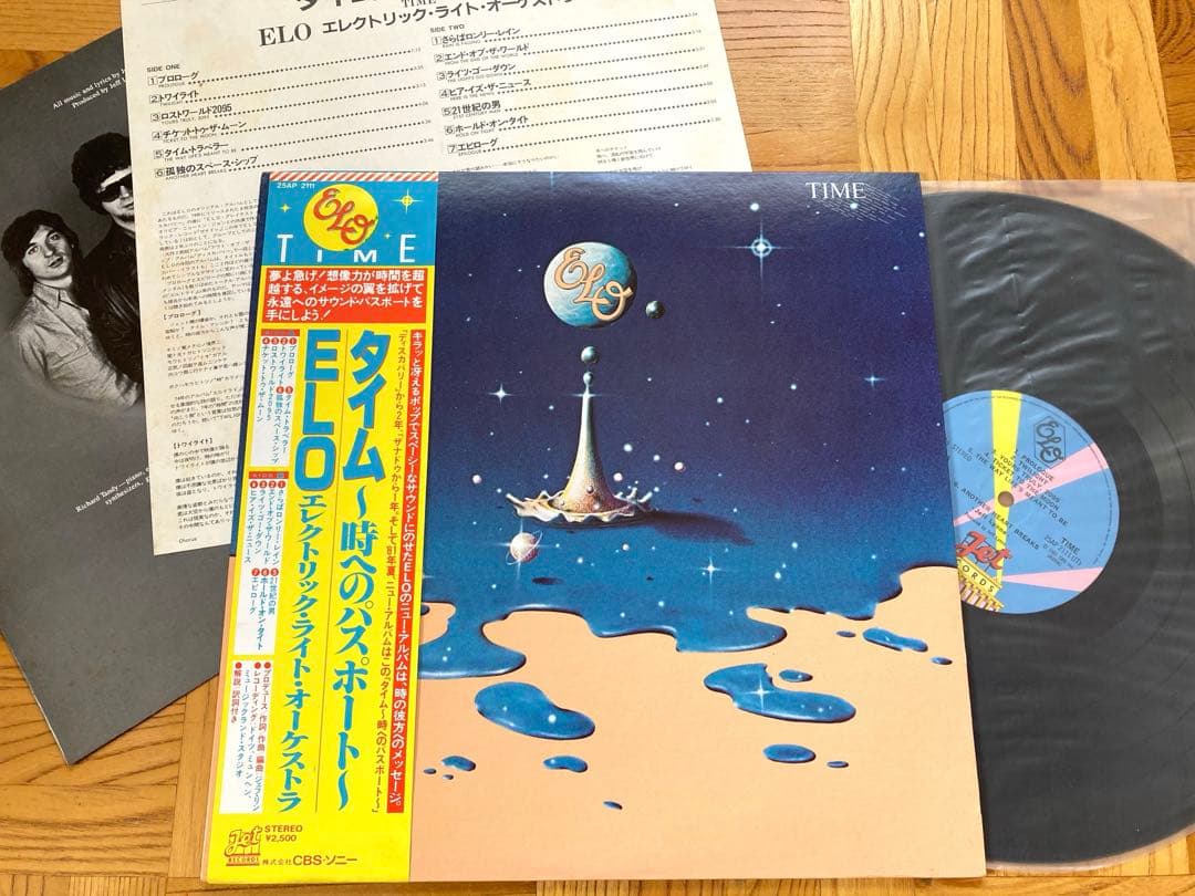 【良品】LP ELO / タイム / バランス・オブ〜/ ディスカバリー セット