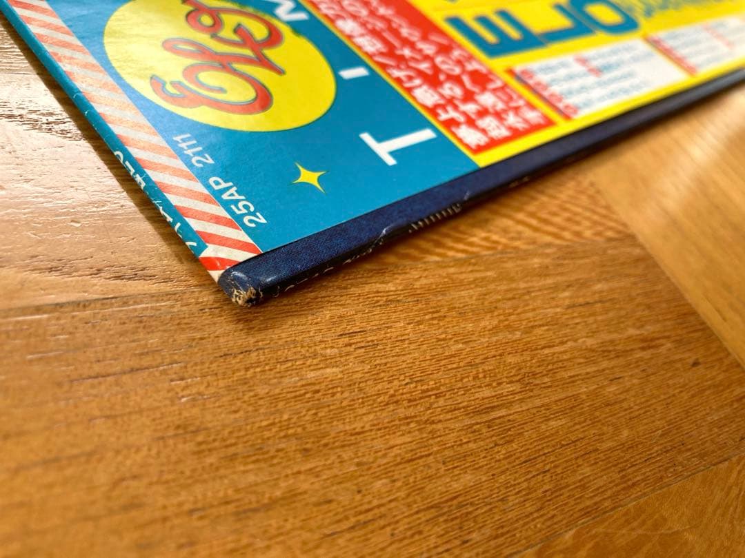 【良品】LP ELO / タイム / バランス・オブ〜/ ディスカバリー セット