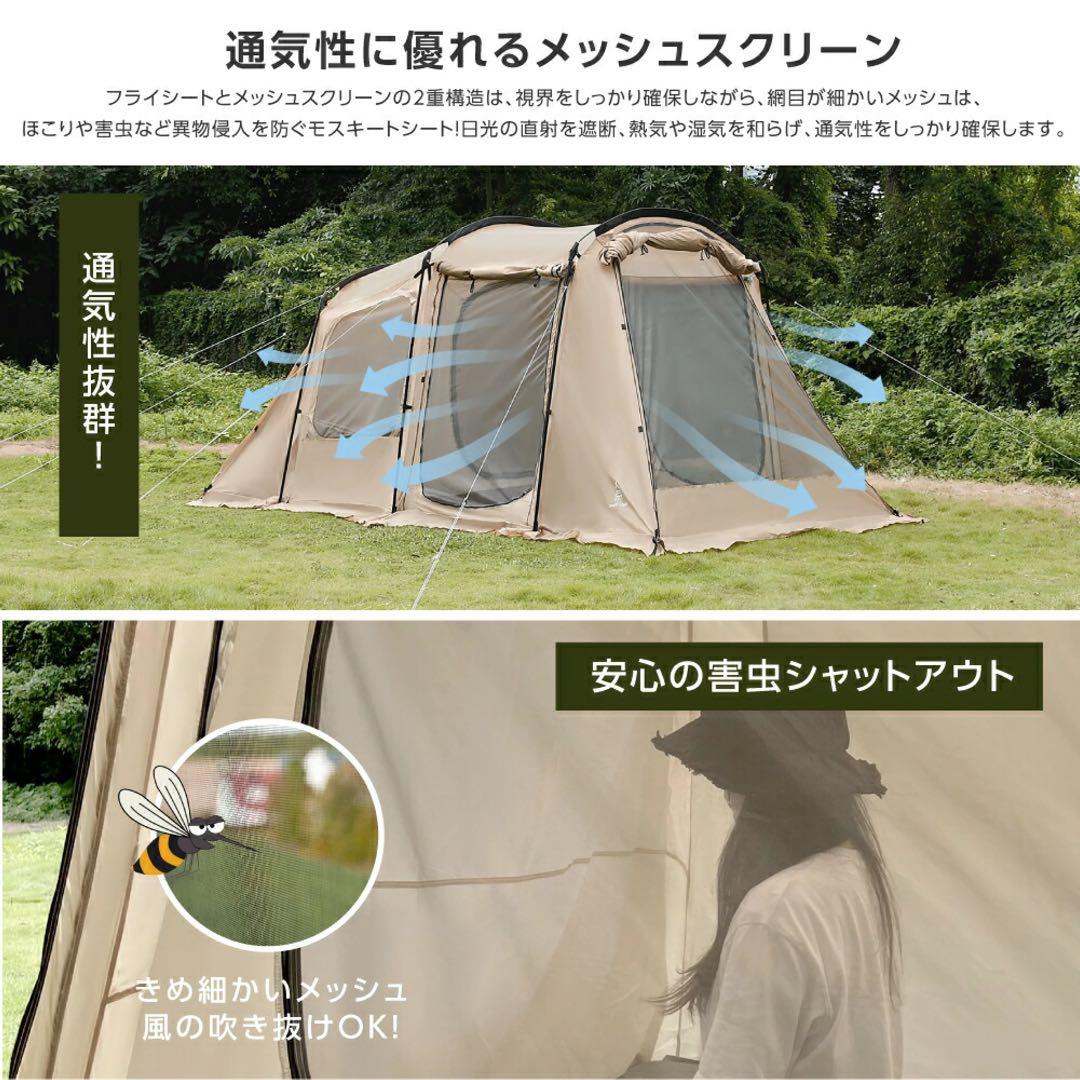 【新品未開封】South Light ツールームテント