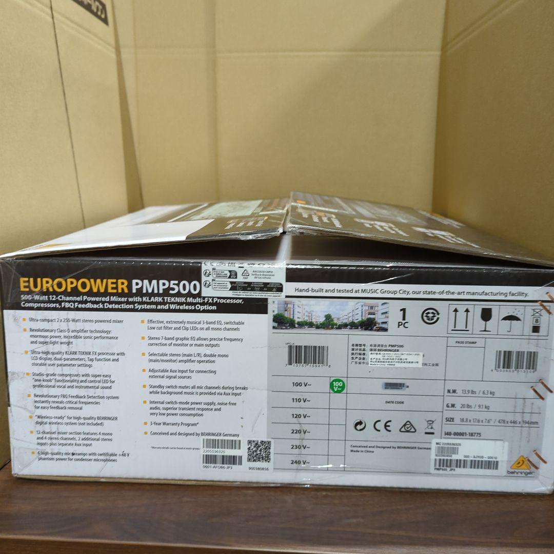 BEHRINGER PMP500 ベリンガー パワードミキサー