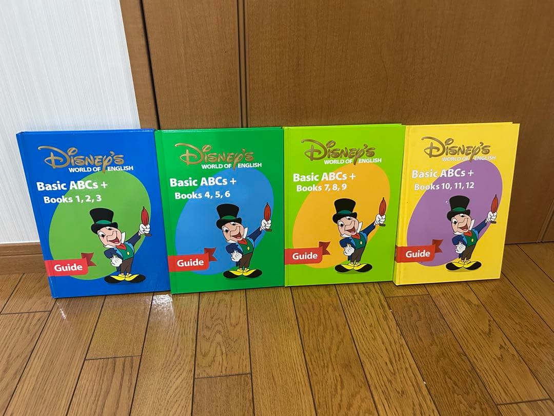 ディズニー英語システム　マザーズガイド