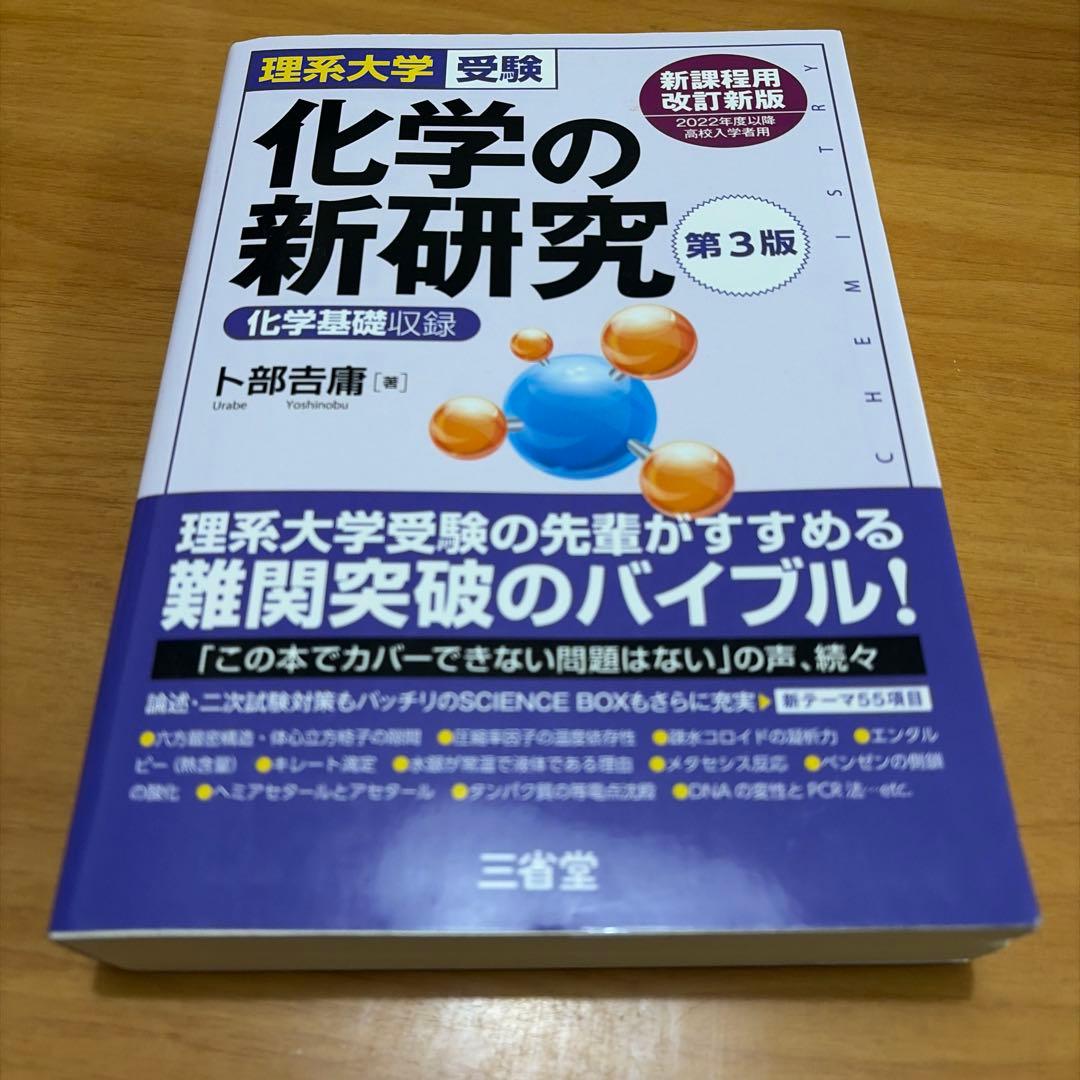 大阪大学過去問等まとめ売り