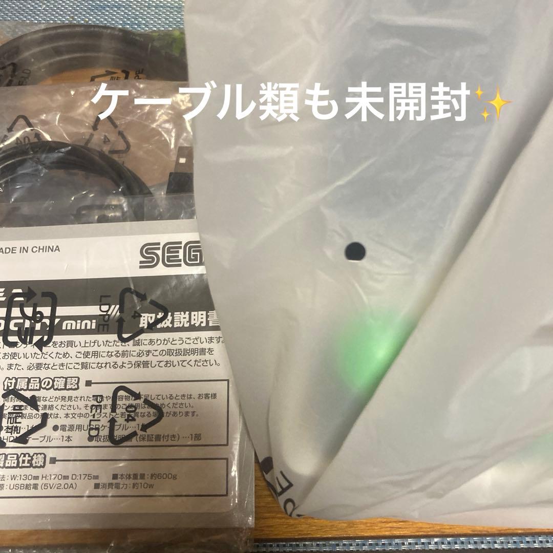 新品✨️未使用品✨️アストロシティ ミニ 送料無料‼️