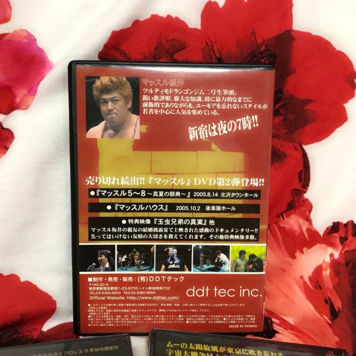 《新品未使用》プロレス/DVD
