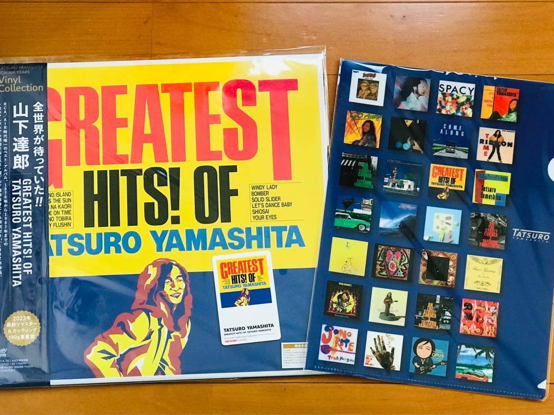 山下達郎/グレイテスト・ヒッツ! GREATEST HITS! 特典サービス付き