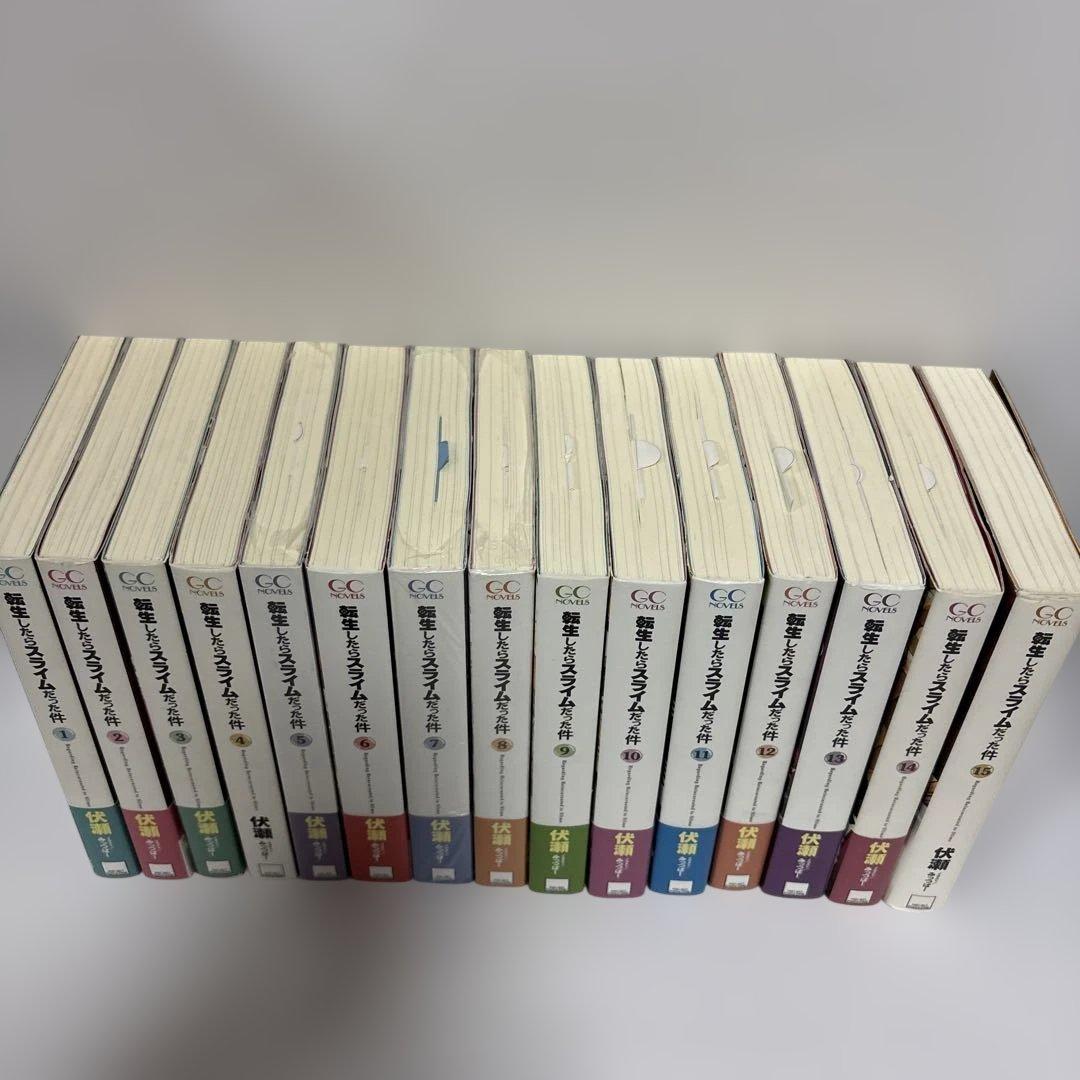 転生したらスライムだった件 全巻　1〜15 続刊　11巻以降　初版