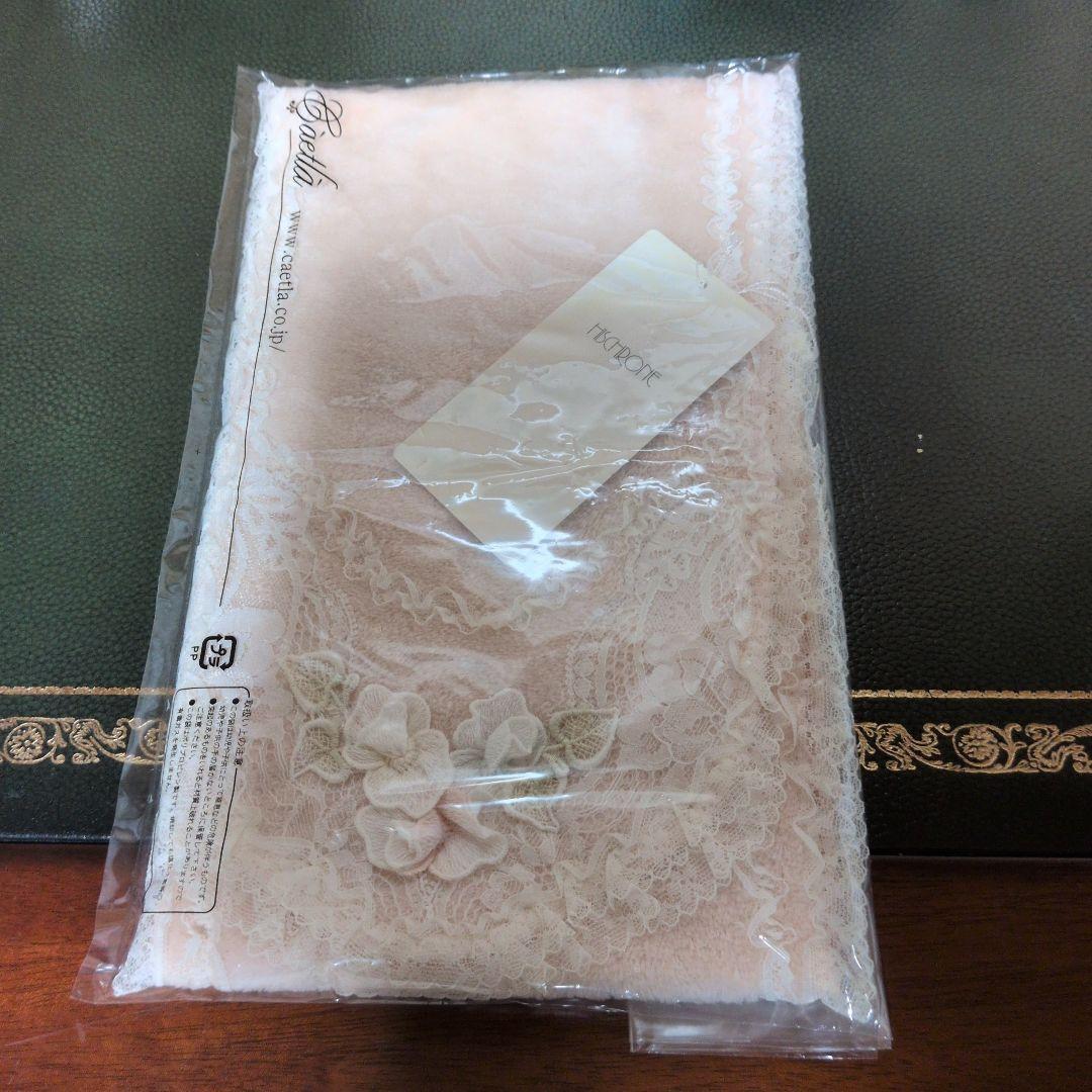 新品✨サエラ・ヒスクローネ☆ピンク レース刺繍 フェイスタオル☆☆