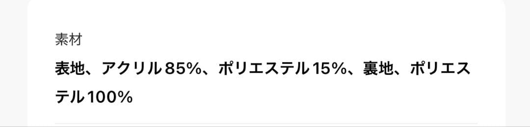 MAISON SPECIALファーベストブラックFree size