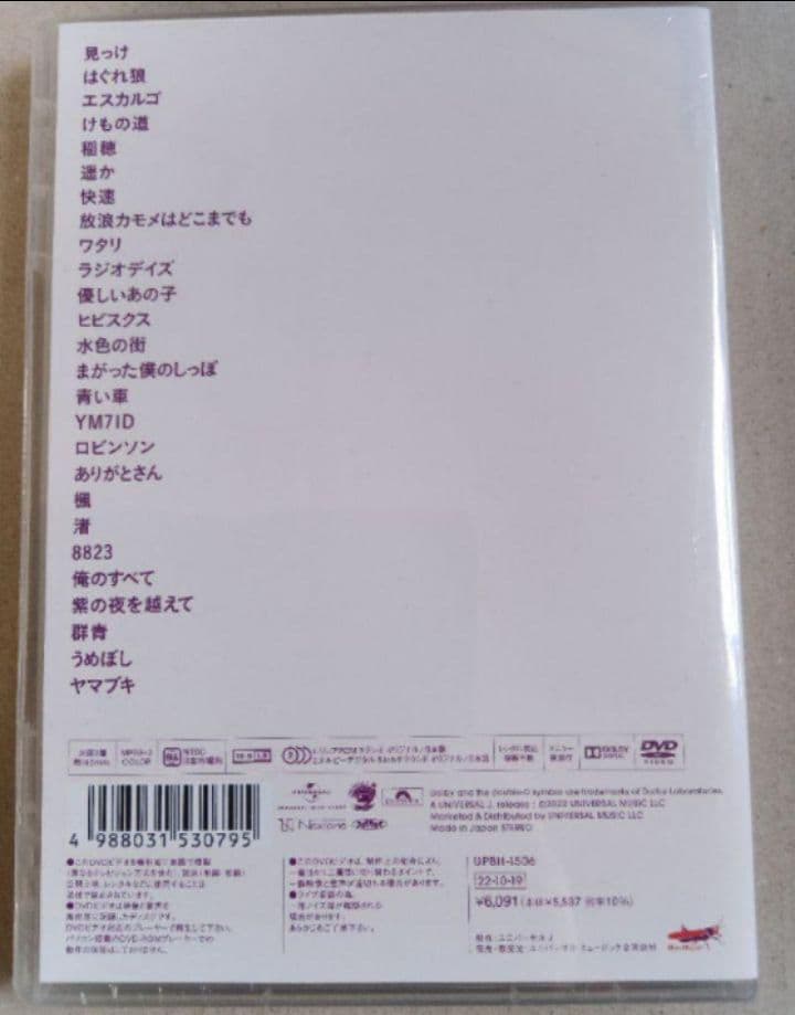 SPITZJAMBOREE TOUR 2021\"\"NEW MIKKE”” DVD
