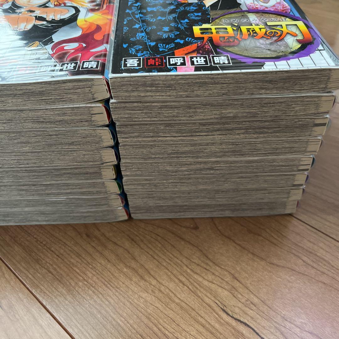 鬼滅の刃 全巻　漫画 透明ブックカバー付き