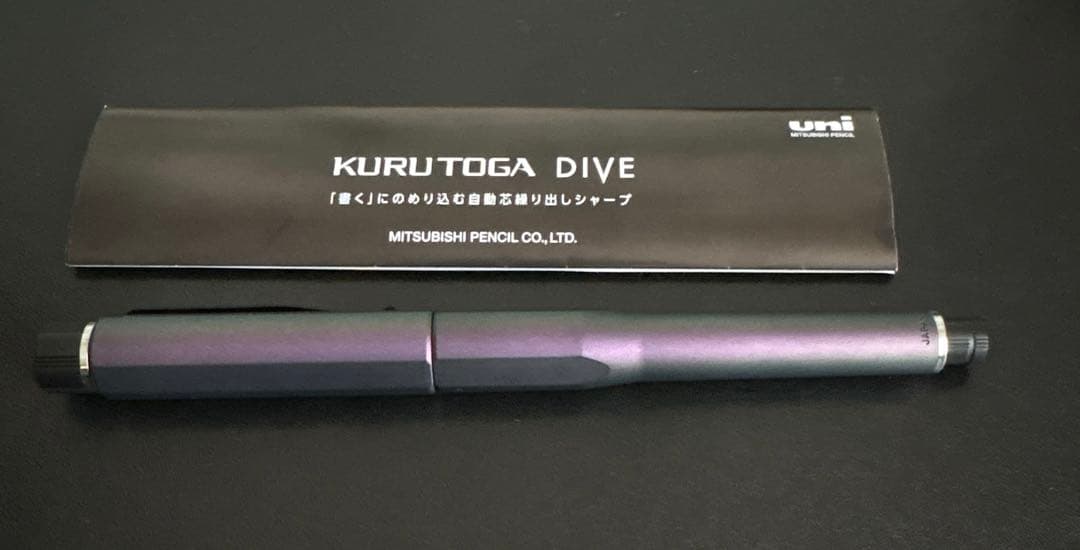 クルトガダイブ　オーロラパープル　シャープペンシル　KURUTOGA DIVE