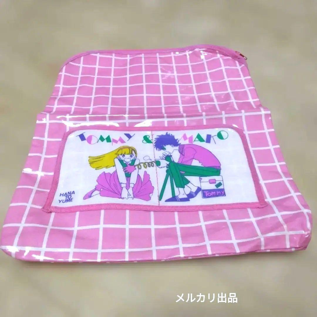 愛田真夕美　とっておきABCのポーチ　昭和少女漫画　花とゆめ全プレ　激レア