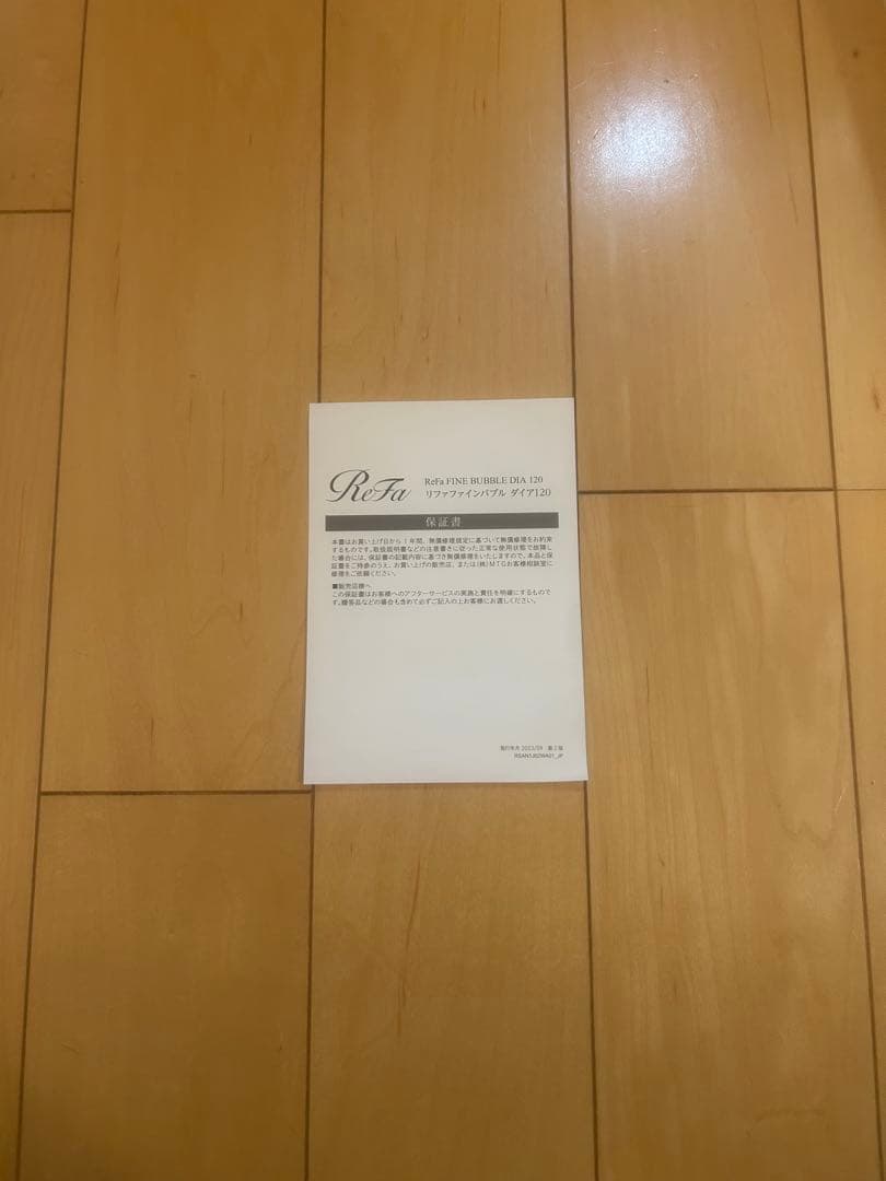 ReFa リファファインバブル ダイア120