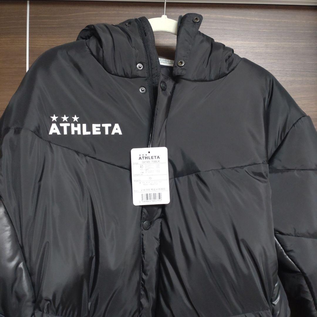 ATHLETA　アスレタ　ダウンベンチコート　サッカー　フットサル　黒　Oサイズ