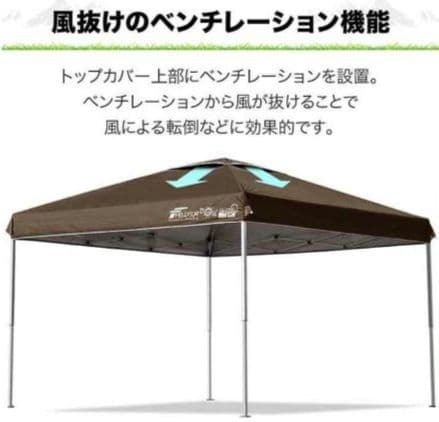 【よっしっ】FIELDOOR 3m x 3m タープ ワンタッチテント