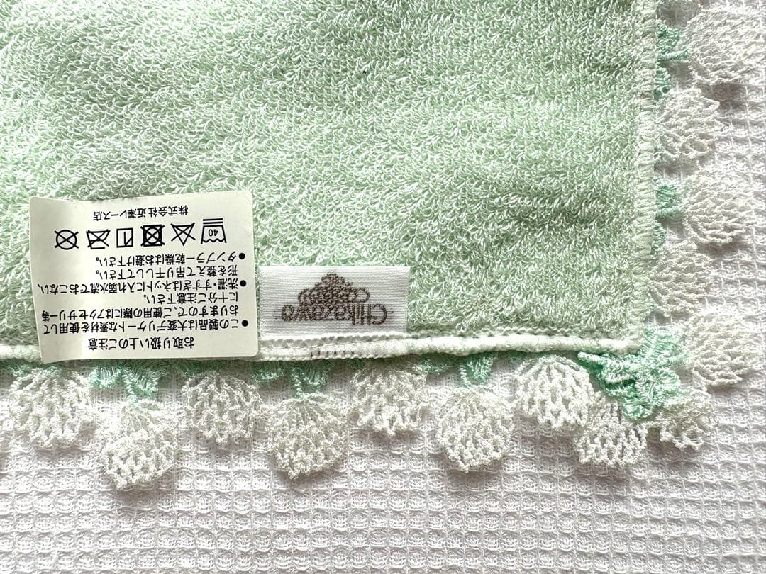 【 新品 未使用 】 近沢レース タオルハンカチ シロツメクサ ミントグリーン