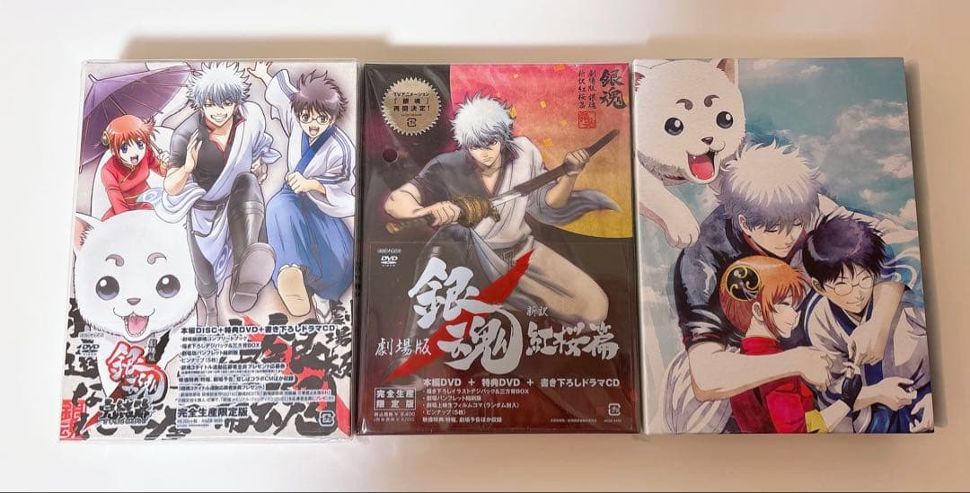 劇場版 銀魂 完全生産限定版 3点セット