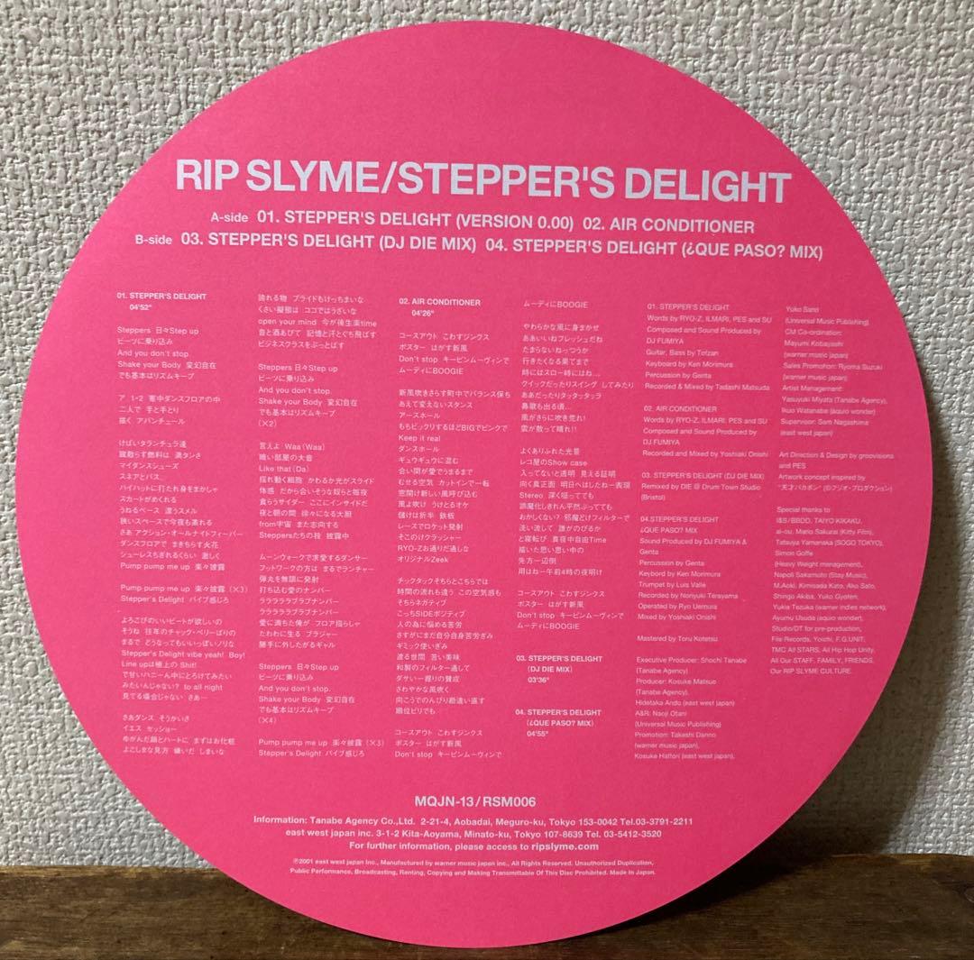 RIP SLYMEリップスライム STEPPER'S DELIGHT レコード