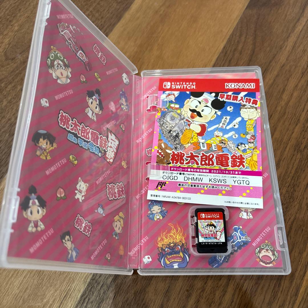 任天堂Switch　桃鉄ワールド＆昭和 平成 令和2本セット