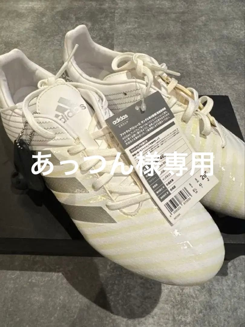 adidas CM7466 ラグビースパイク 265サイズ