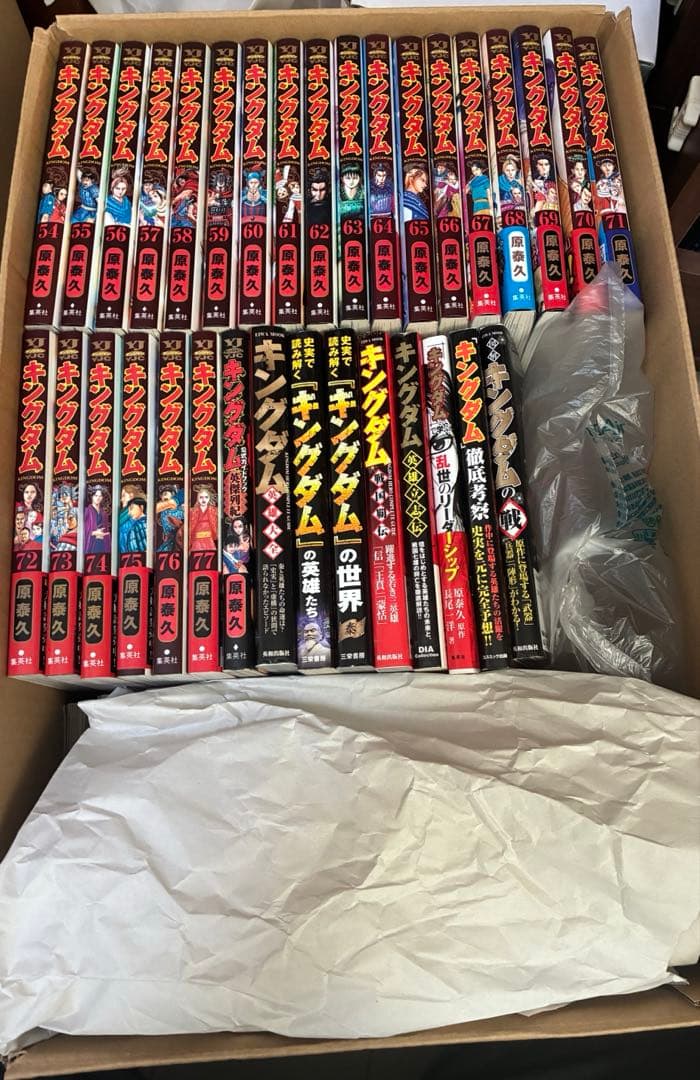【美品】キングダム　1〜77巻　全巻セット＋関連本9冊　計86冊セット