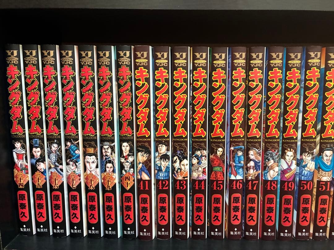 【美品】キングダム　1〜77巻　全巻セット＋関連本9冊　計86冊セット