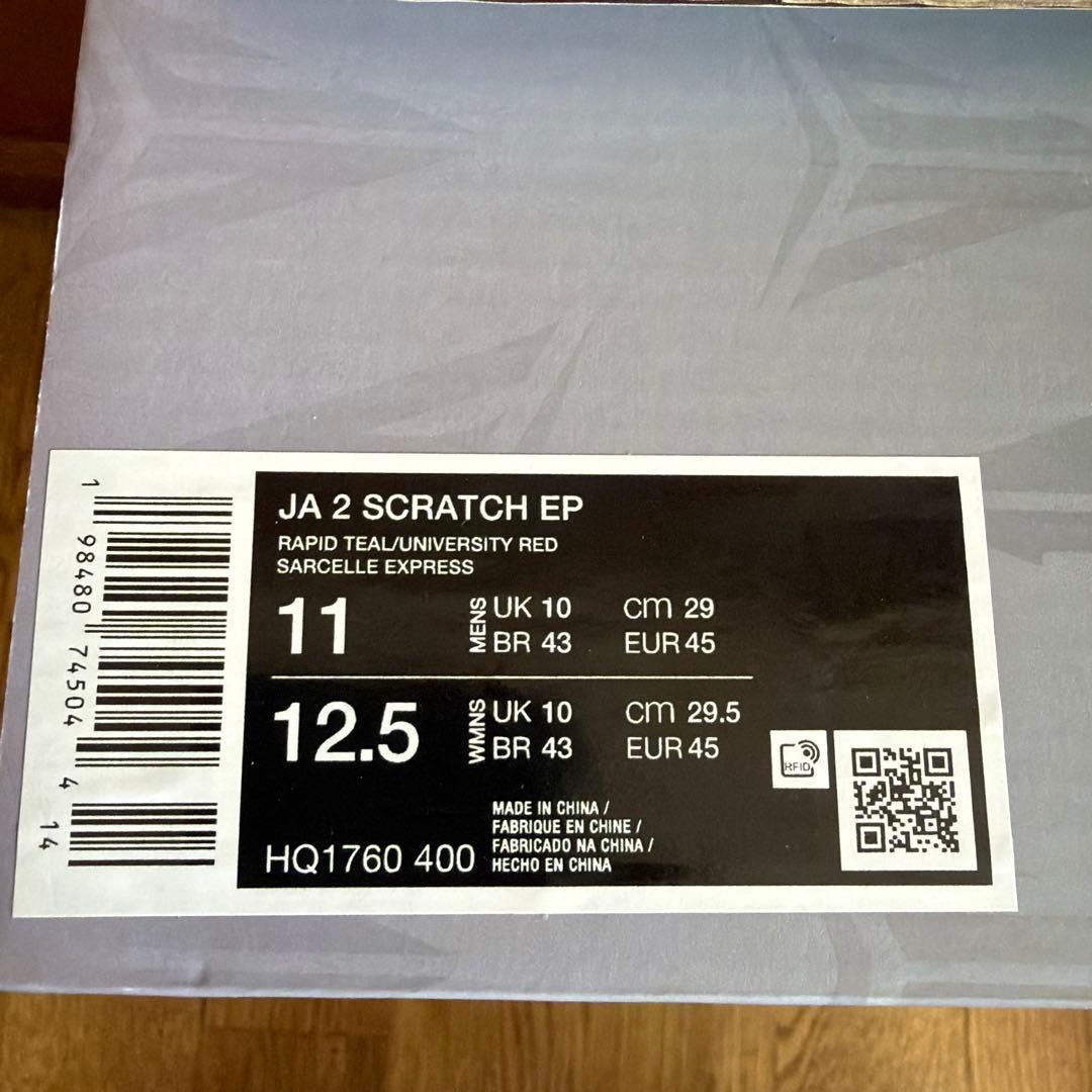 シューズ(男性用) Nike JA2 Scratch EP 29.0