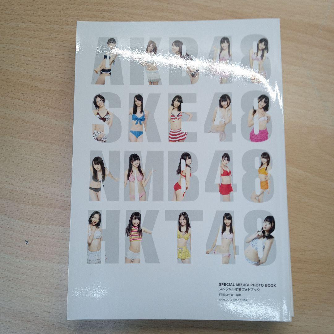 AKB1/149 恋愛総選挙 初回限定生産版 超豪華誰得BOX