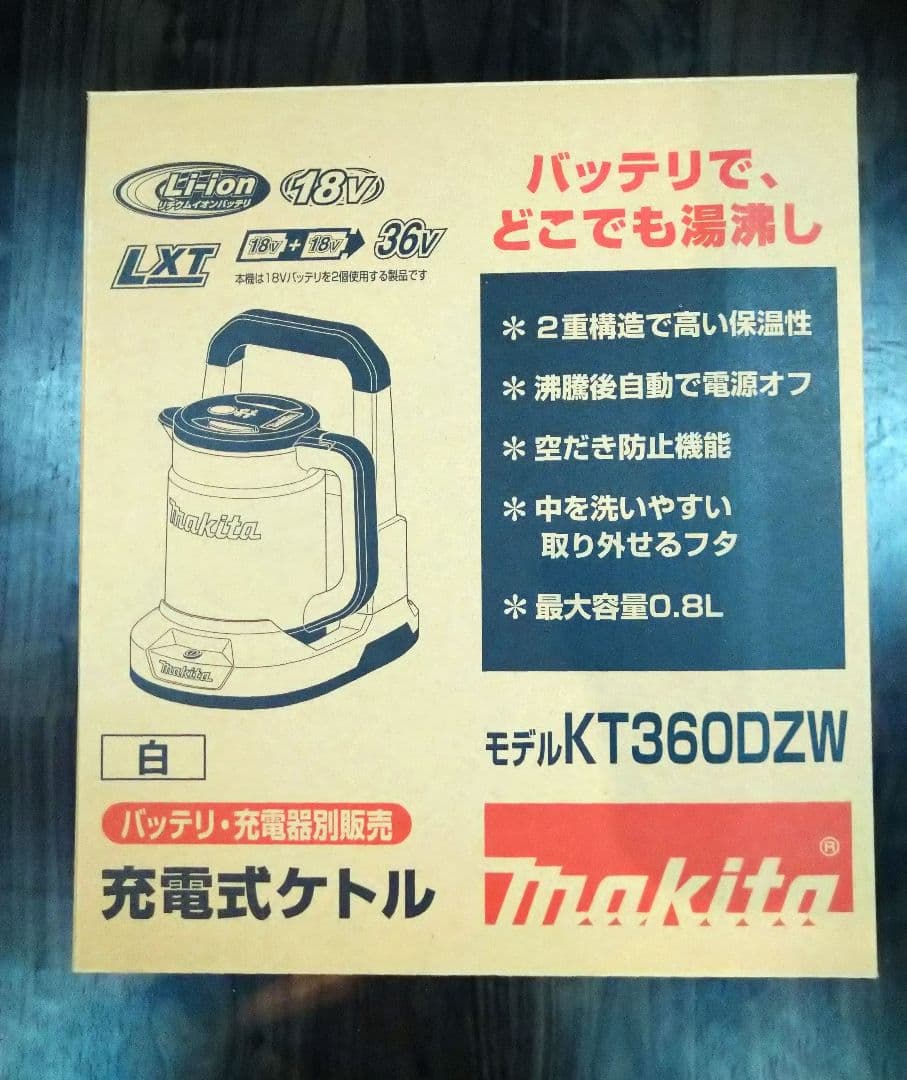 マキタ 充電式 ケトル本体のみ KT360DZW