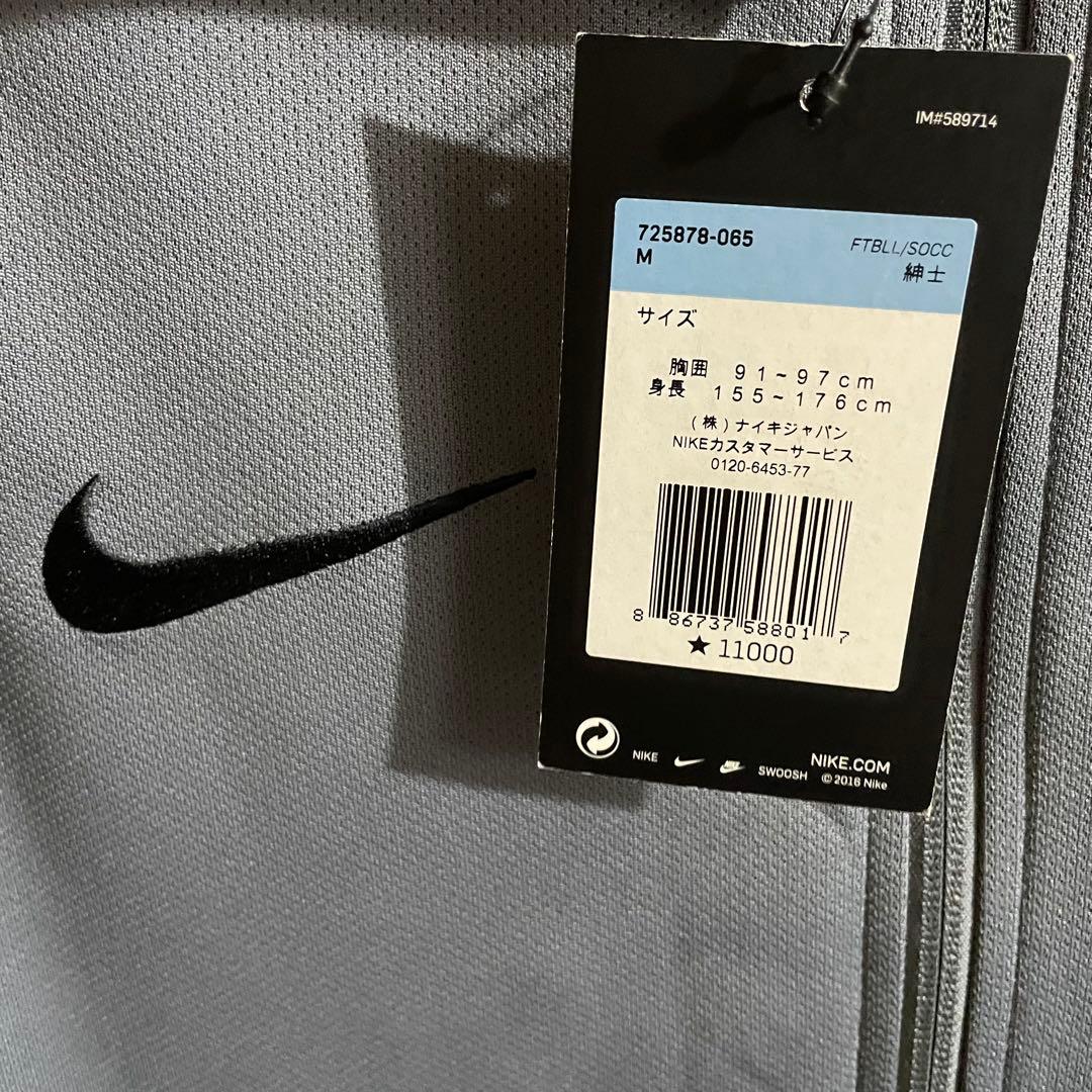 新品 NIKE DRY ストライク ニット トラック ジャケット プロ ジャージ