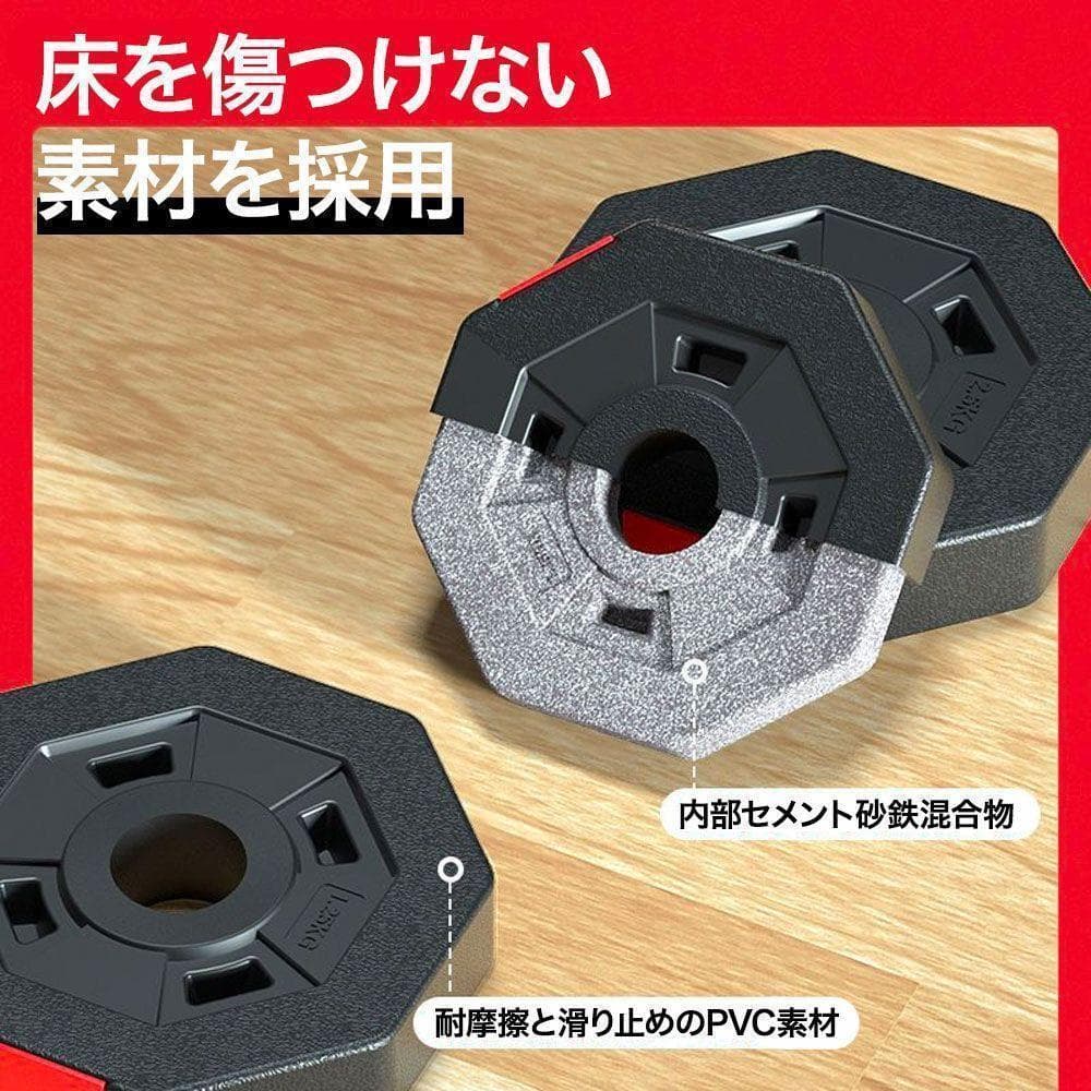 20kg×2個セット 可変式 ダンベルセット 計40kg バーベルも可能 B22