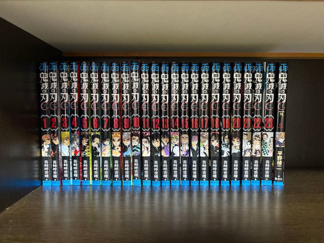 s*☆様 鬼滅の刃　漫画　全巻セット　1〜23巻と外伝