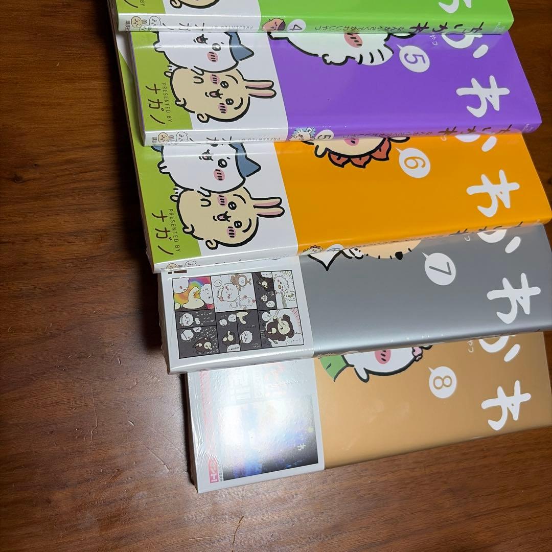ちいかわ　コミック漫画8巻セット