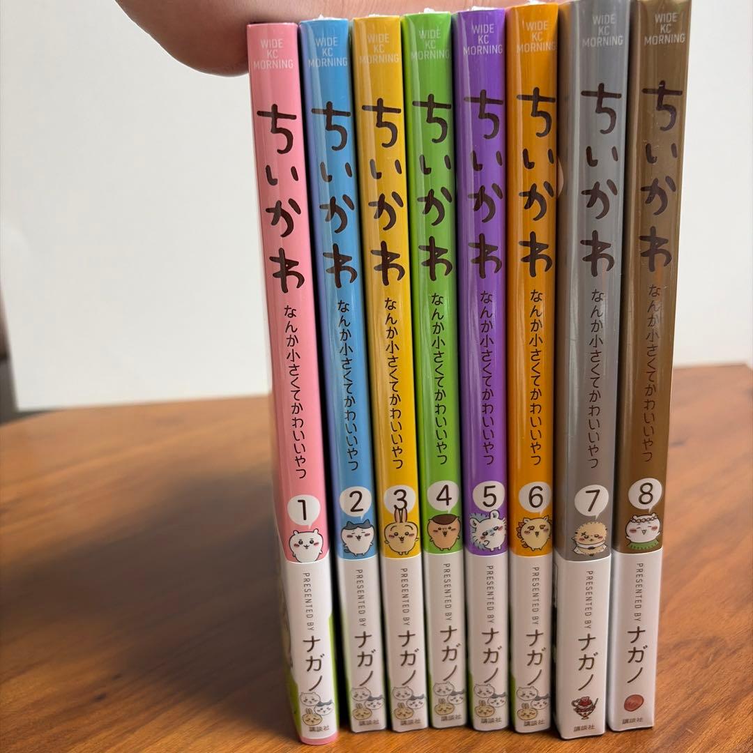 ちいかわ　コミック漫画8巻セット