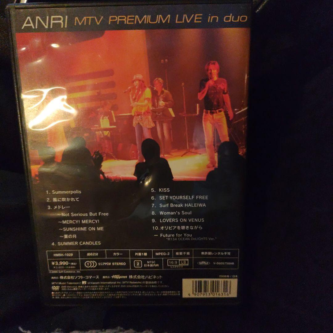 杏里 ANRI MTV Premium Live in duo DVD