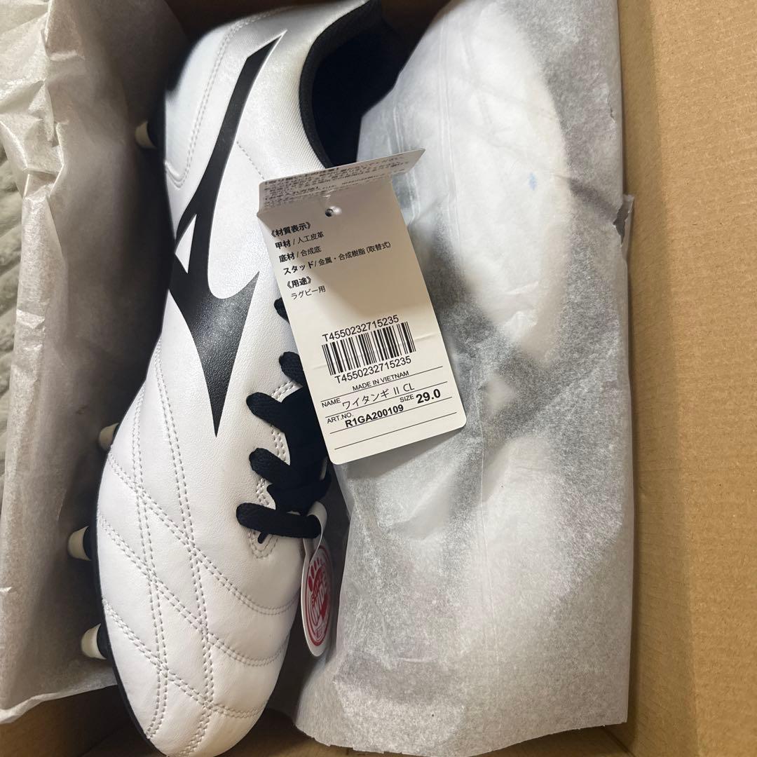 ワイタンギⅡ CL 29.0 白　新品
