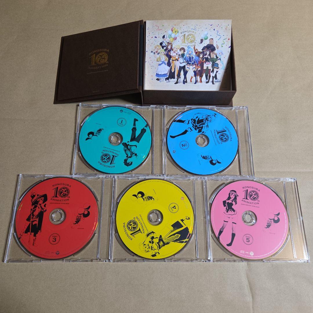 アニメ『この素晴らしい世界に祝福を!』10周年記念SONG-BOX