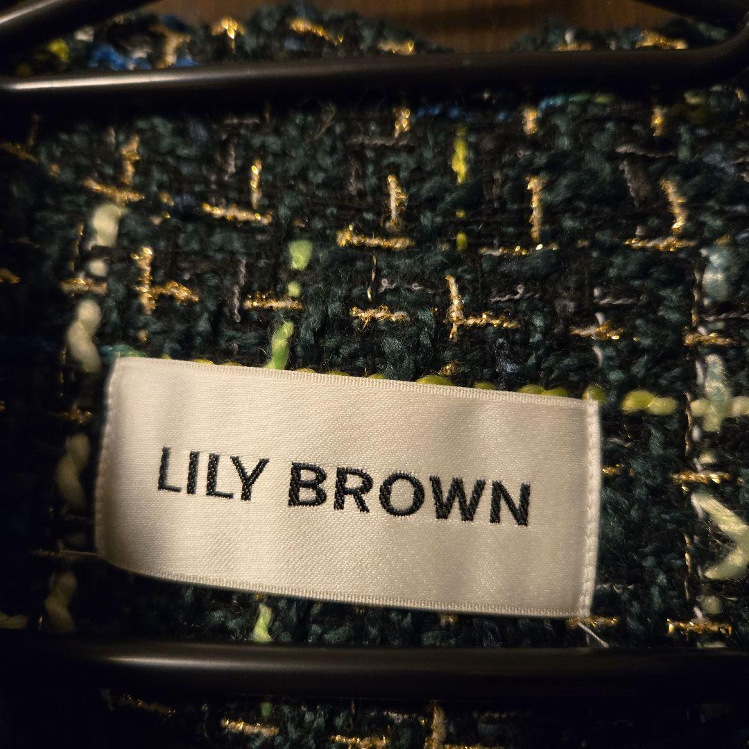 LILY BROWN ツイードジャケット