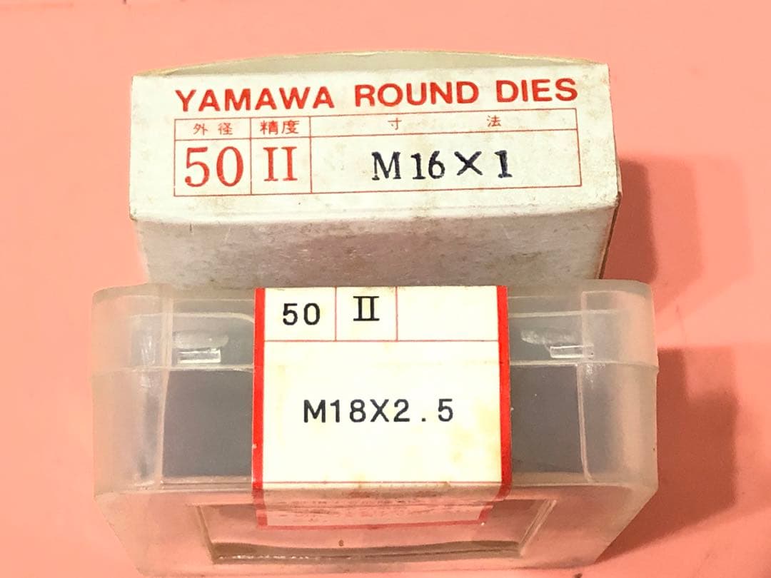 ダイス