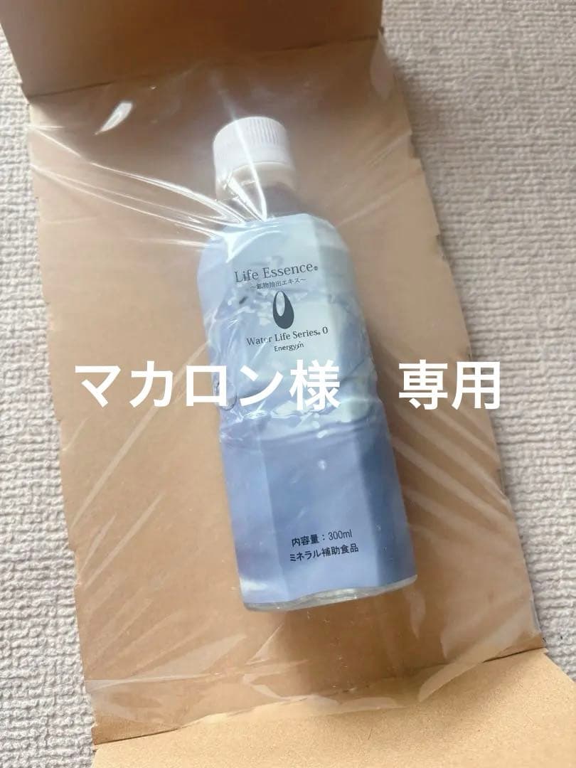 Life Essence+ Water 350ml 2本
