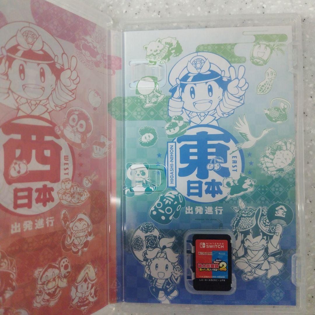 桃太郎電鉄２ Switch用ソフト