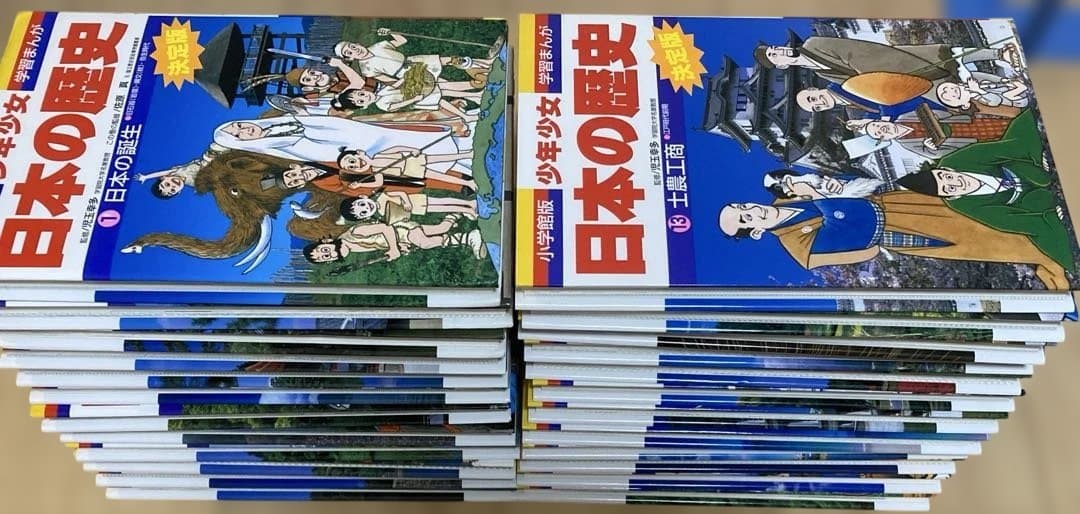 小学館 まんが日本の歴史24巻セット